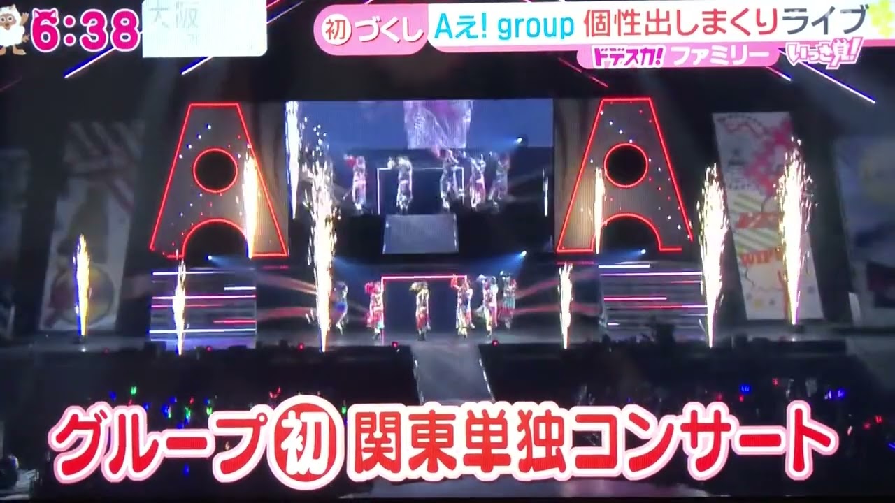 おてんと魂 - YouTube