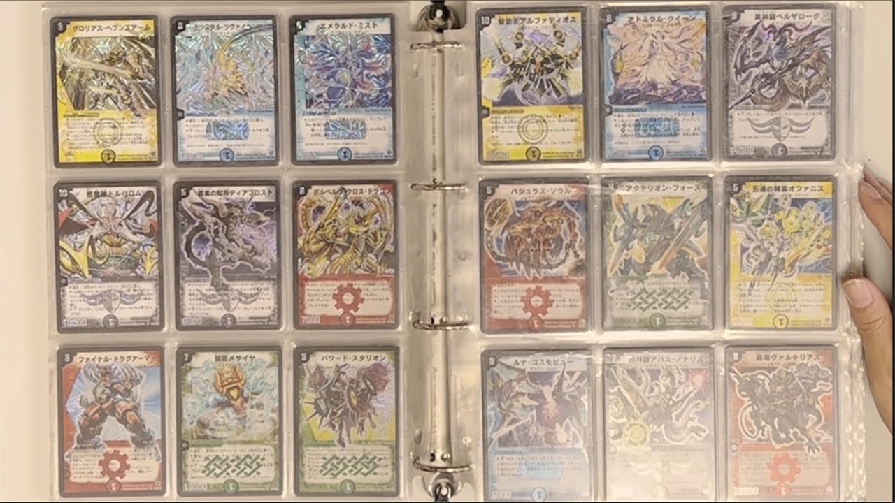 友達のデュエマコレクションがヤバ過ぎた【2002～2019】 - YouTube