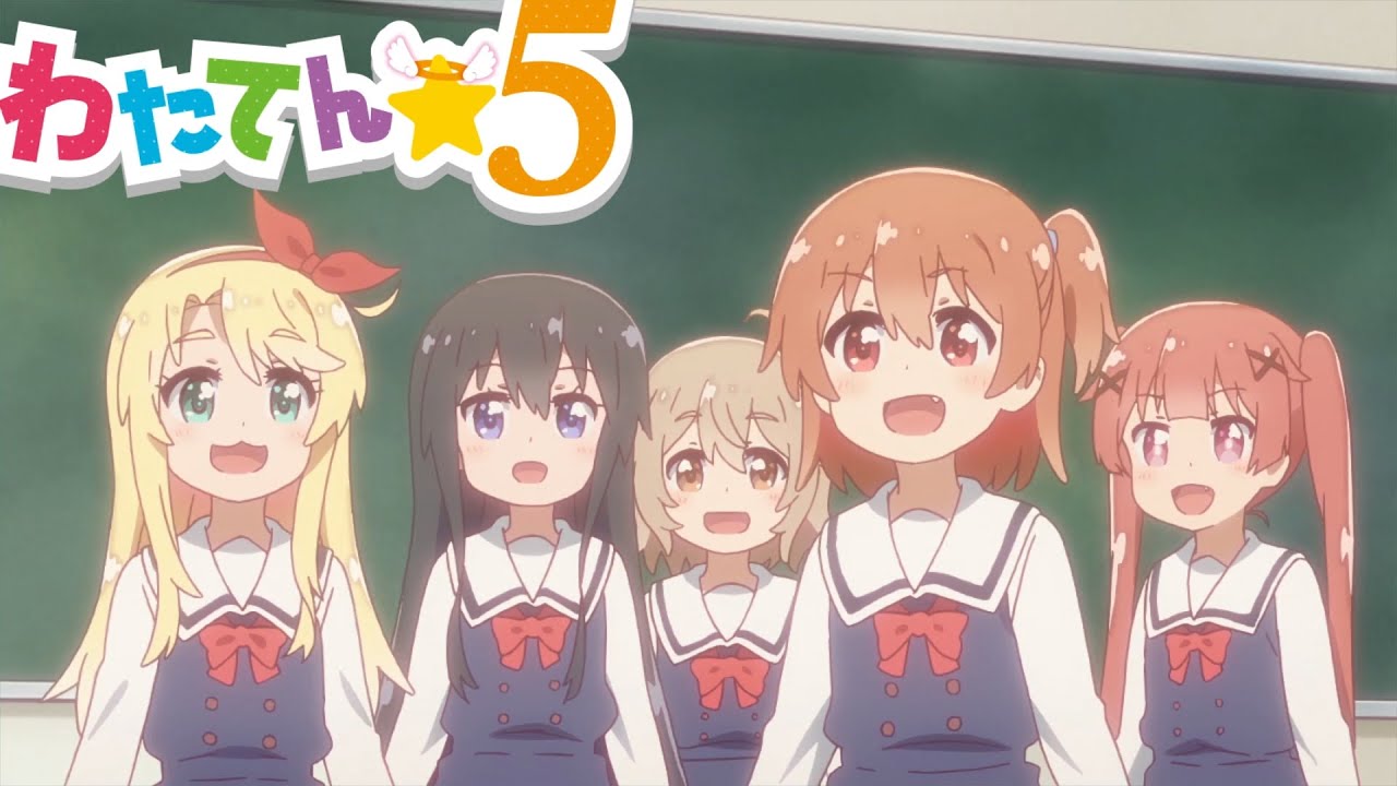 わたてん』アニメ新プロジェクトが始動！ | アニメイトタイムズ