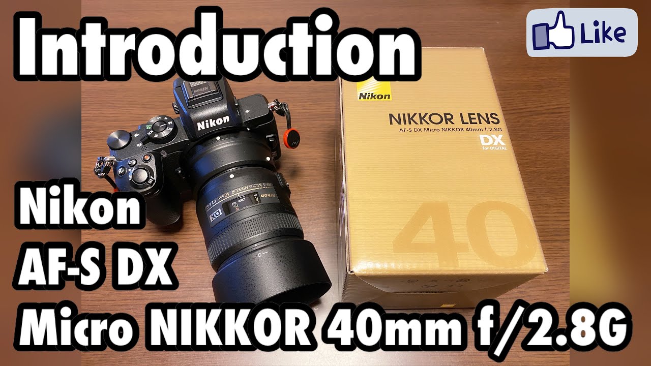 触る！AF-S DX Micro NIKKOR 40mm f/2.8G【Introduction】 - YouTube