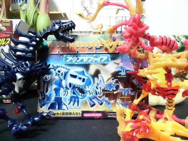 Dinosaur] Bone-Bone Dinosaur Aqua Sapphire 