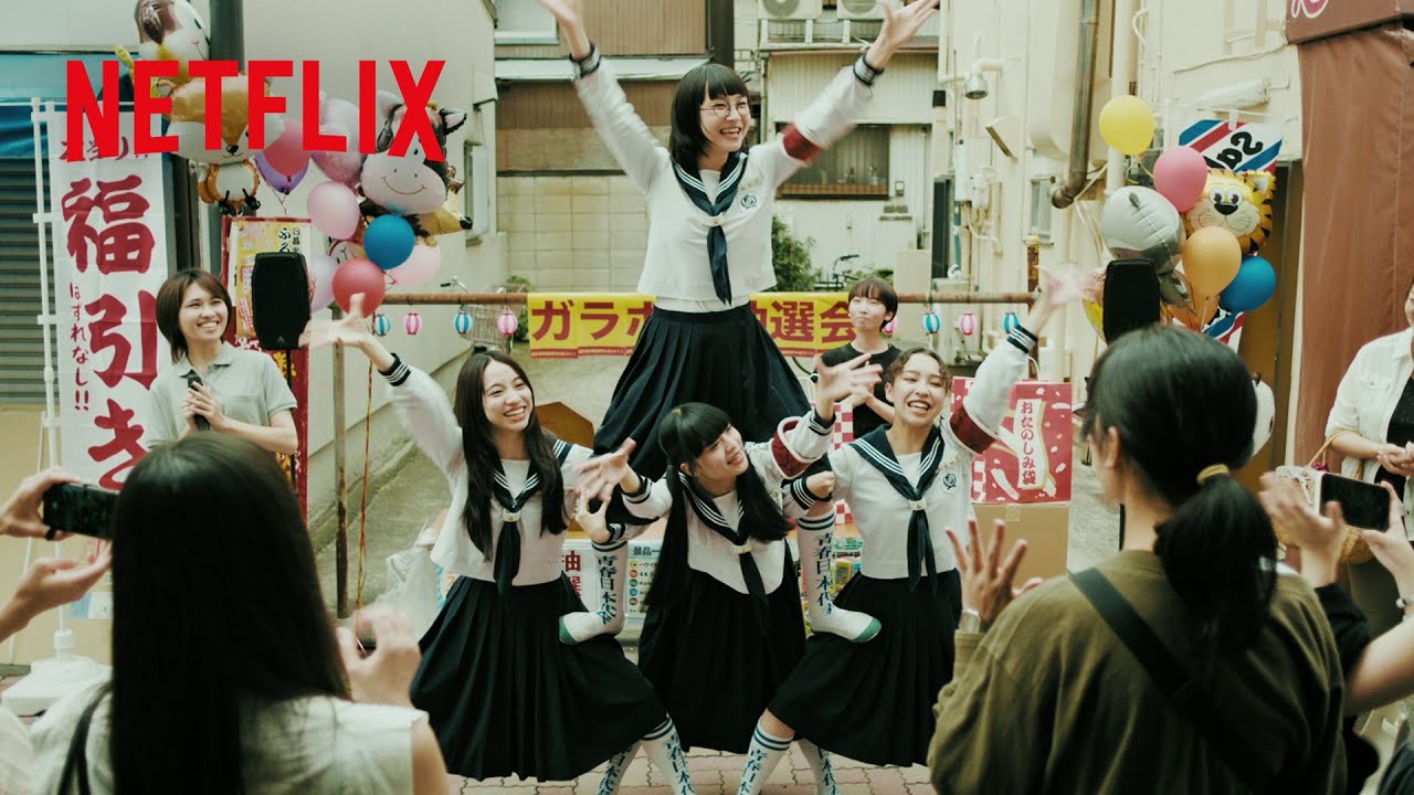 本人役 - 商店街の福引を盛り上げる