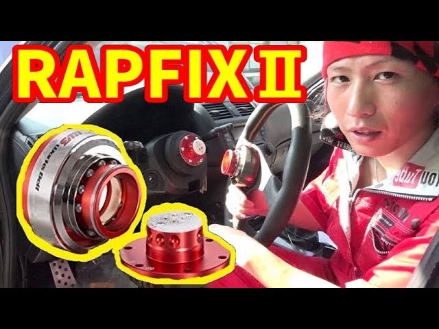 For RAFIKKUSU II, steering easy attachment and removal A theft