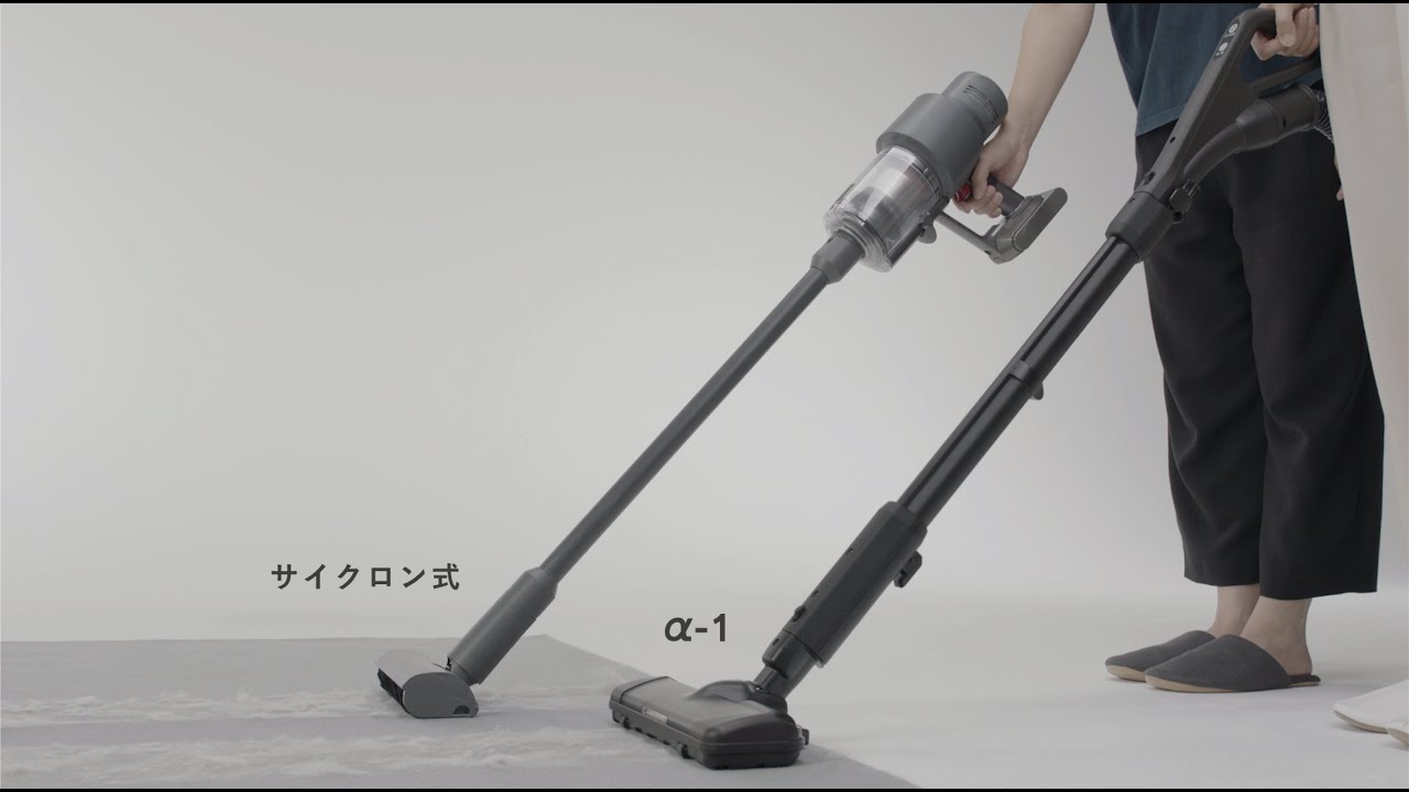 α-1【性能篇】 - YouTube