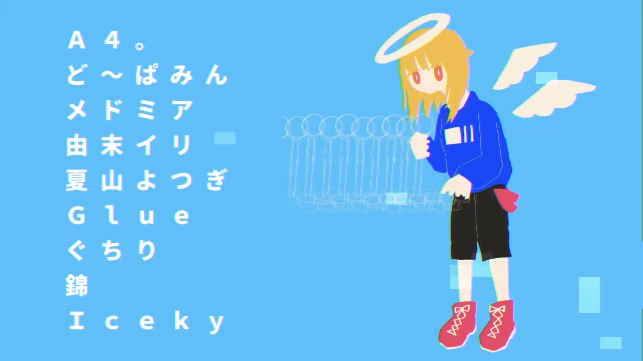 コンピレーションアルバム『First Ever ArCade』XFD【ボーマス49