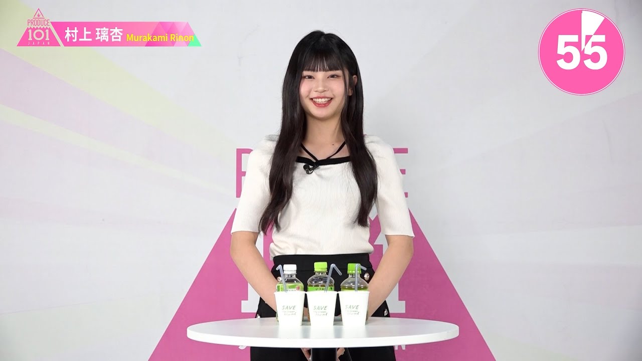 1分PR┊✧村上璃杏 （MURAKAMI RINON）✧┊ PRODUCE 101 JAPAN THE