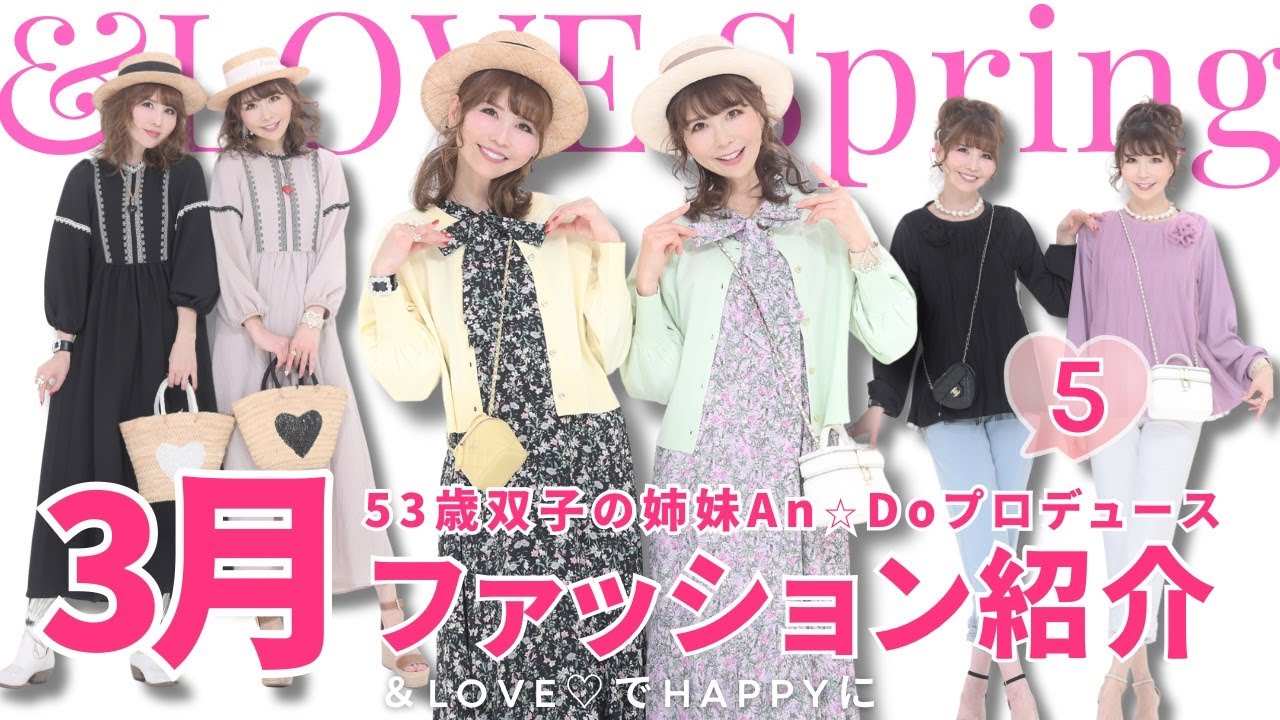 アンドラブショーでGET♡】パールビジューのメッシュふりるBODYバッグ