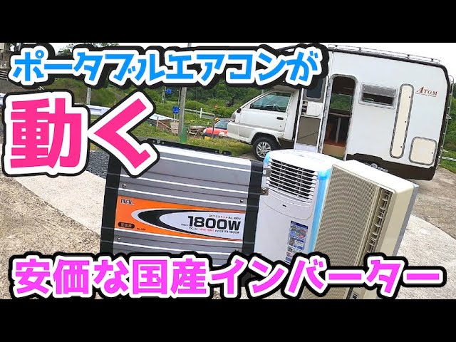 Good news for sleeping in your car] A domestically produced