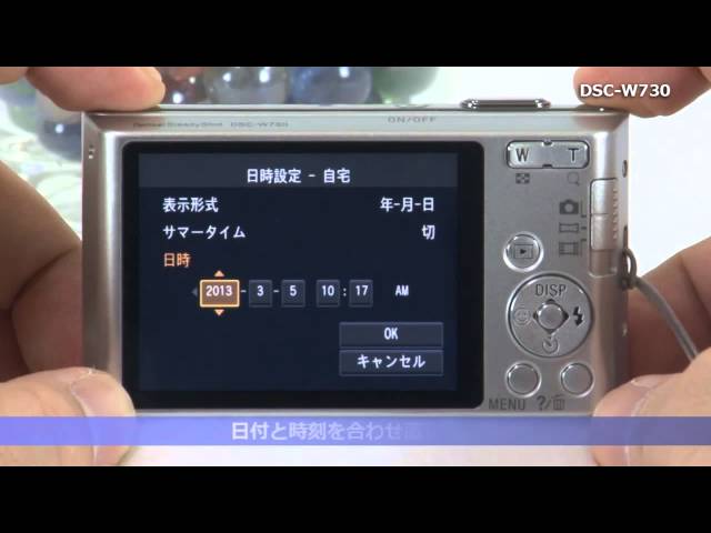 ソニー サイバーショット DSC-W730セットアップ動画 - YouTube