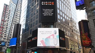 ageLOC ブースト｜使う度に、美が高まる、新美顔器【公式】ニュース