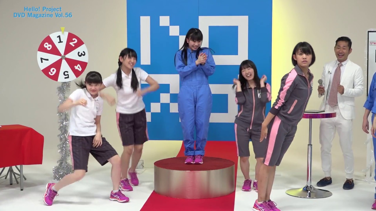Hello! Project DVD MAGAZINE Vol.56 CM - YouTube
