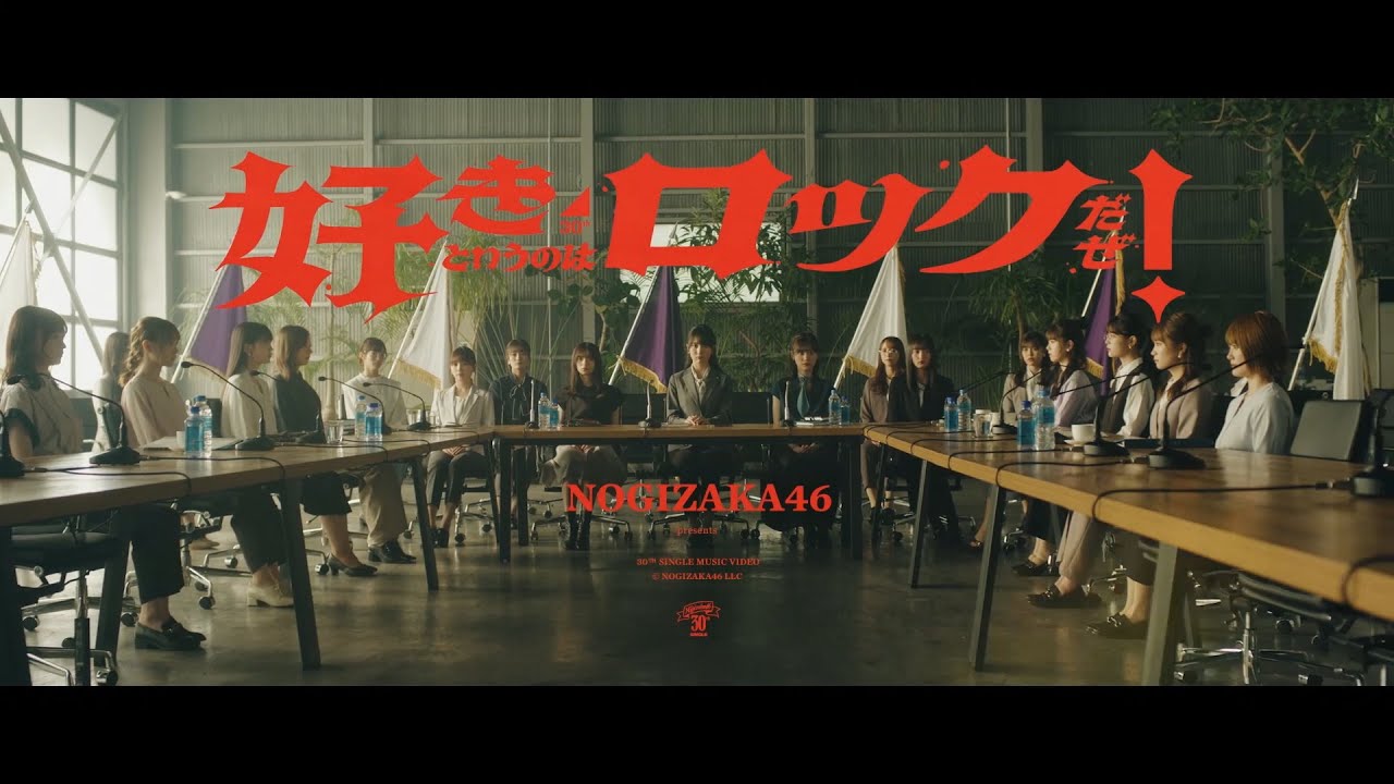 Nogizaka46 