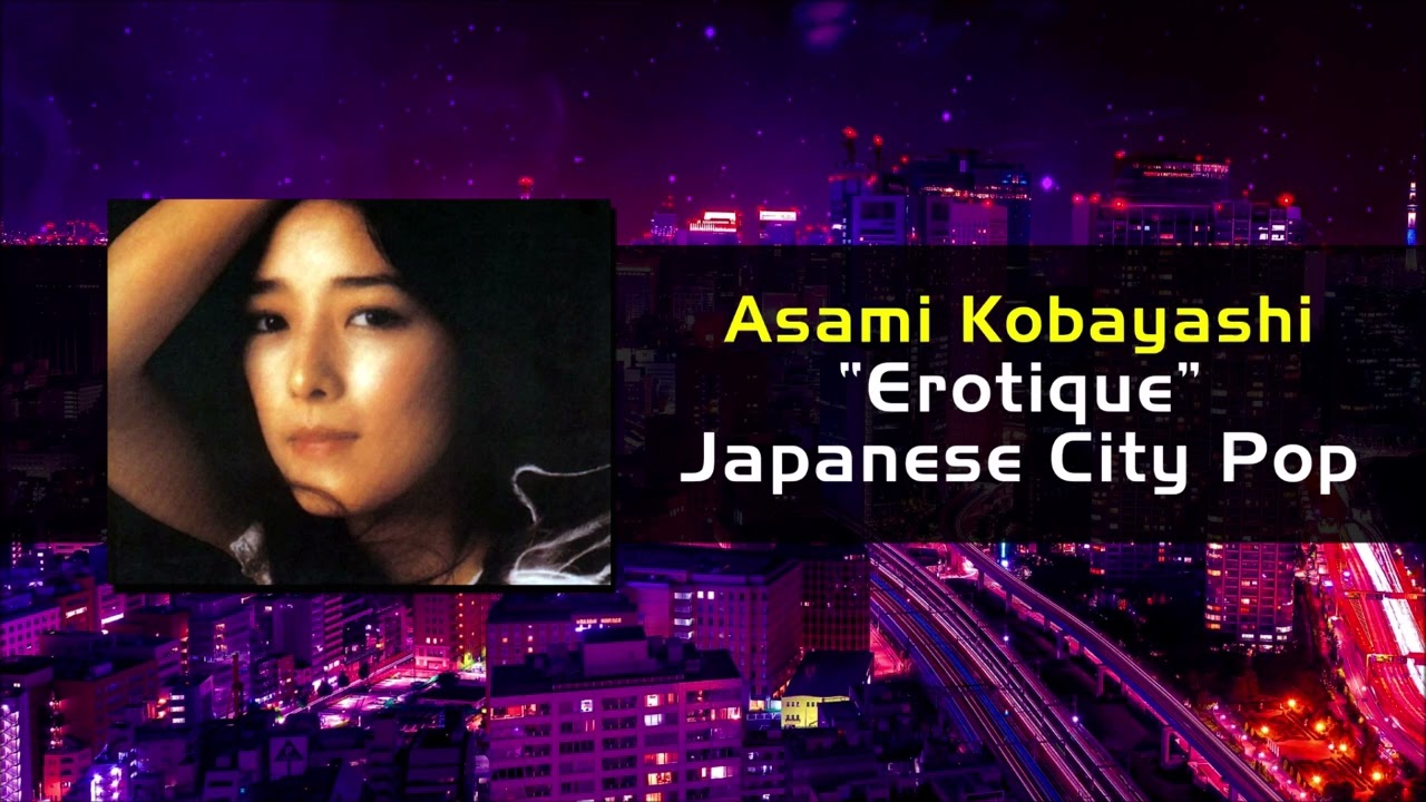 Erotique / Asami Kobayashi / Japanese City Pop (YouTube Exclusive