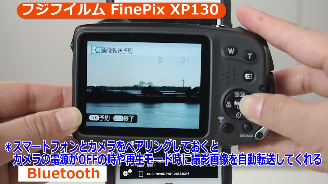 フジフイルム FinePix XP130（カメラのキタムラ動画_FUJIFILM） - YouTube