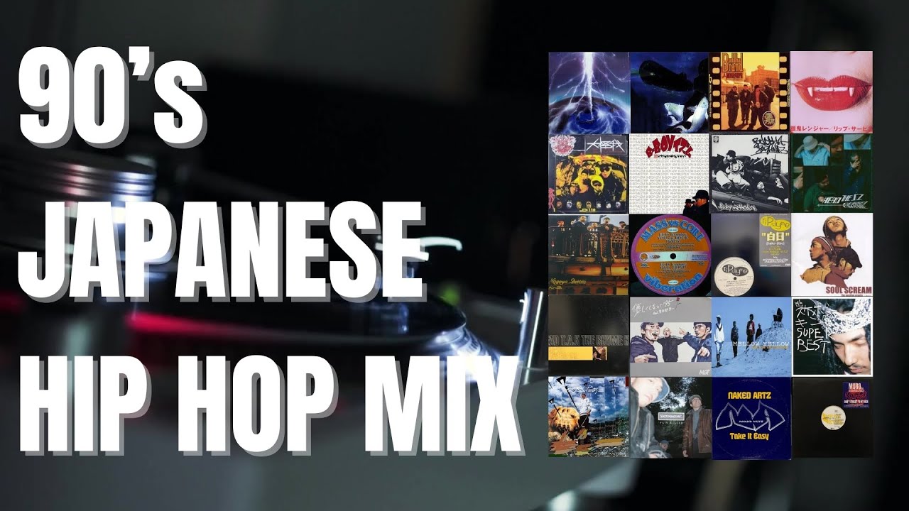 90年代日本語ラップ黄金期MIX｜クラシックからチルまでノンストップ