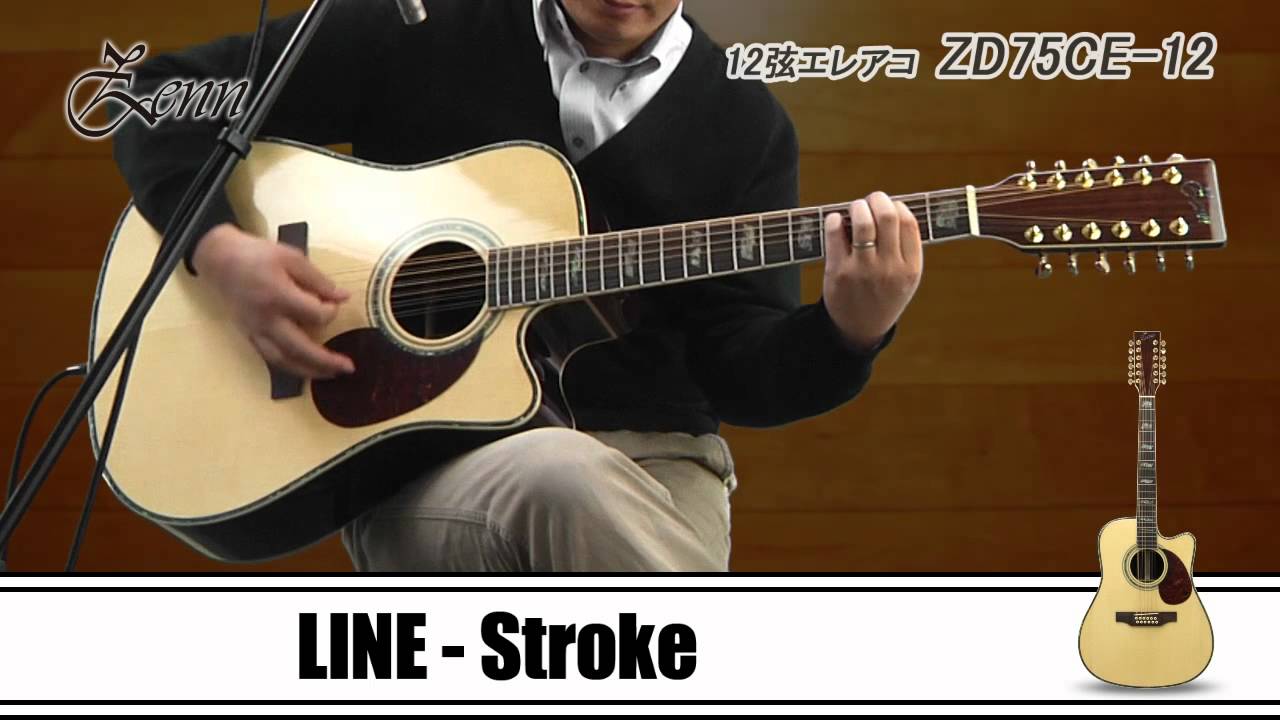 ZENN / 12弦 エレクトリックアコースティックギター ZD75CE-12 - YouTube