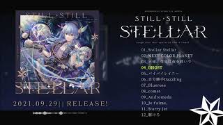星街すいせい 1st Album『Still Still Stellar』クロスフェード - YouTube