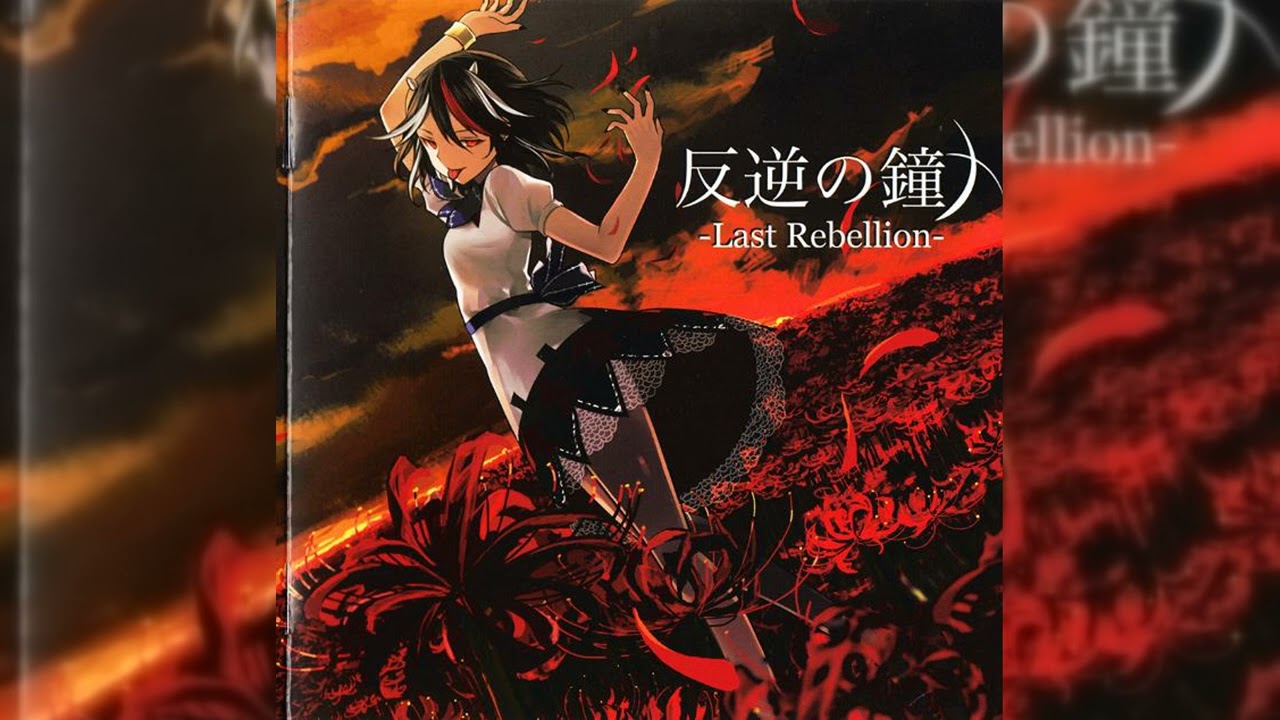 夜 廃盤CD 「それは全てに等しく訪れる闇」 Ruvie Amber gris 夜 廃盤