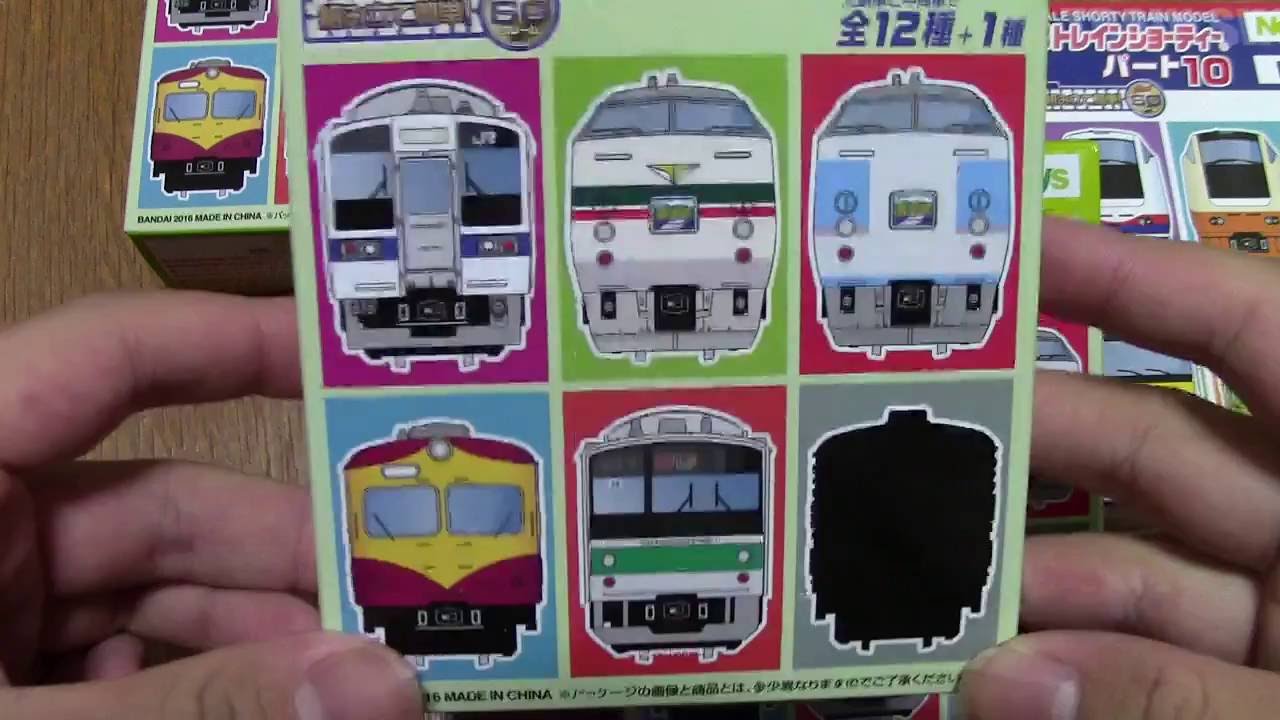 か*ン様 【未開封】Bトレインショーティ パート8 24個入り Bトレイン