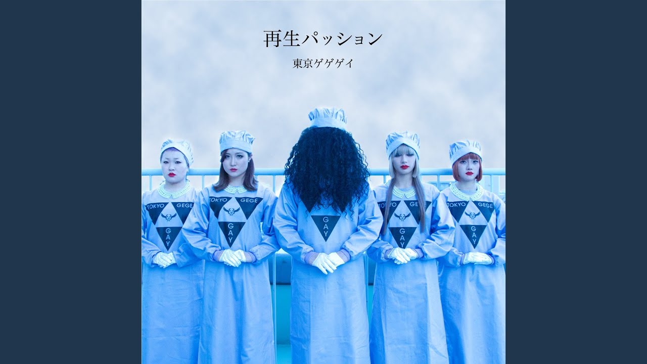 Asterisk Goodbye, White 新釈 白雪姫 Asterisk Goodbye, White 新釈