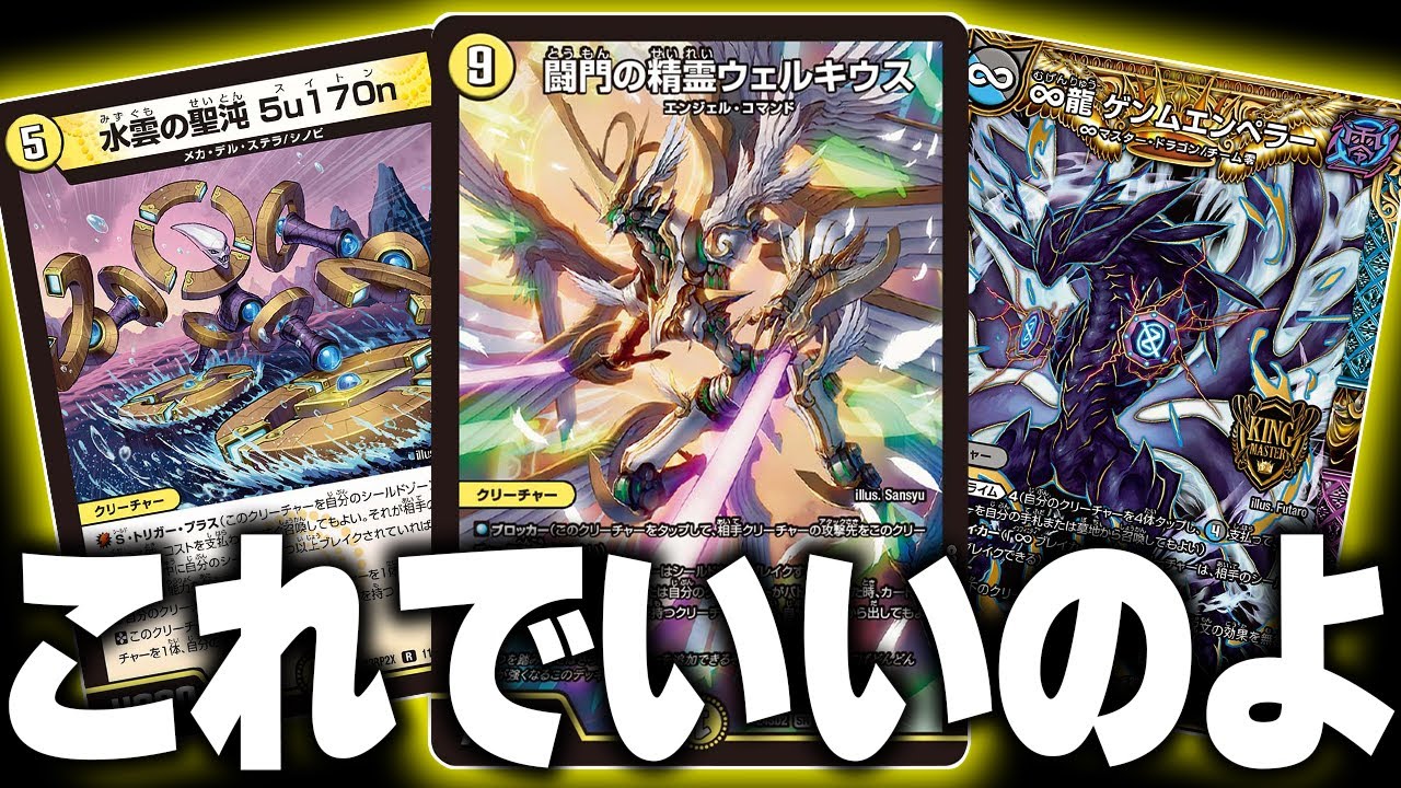 Modifying a 500 yen deck doesn't have to be expensive. White-Green