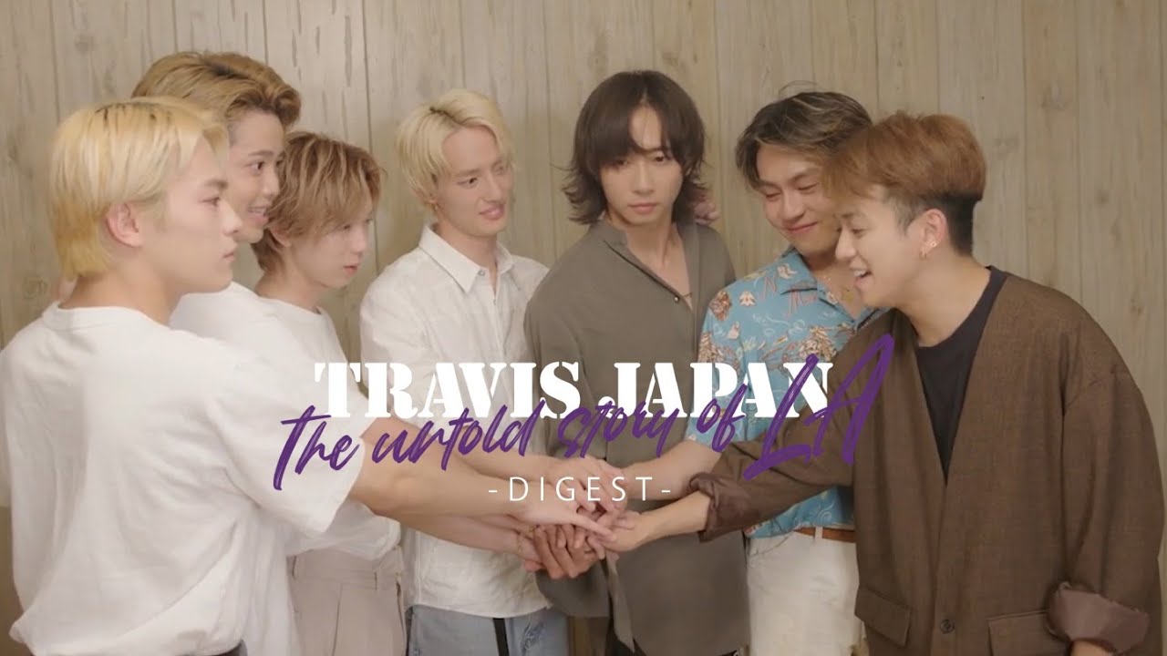 Travis Japan、ドキュメンタリー映像「Travis Japan -The untold story