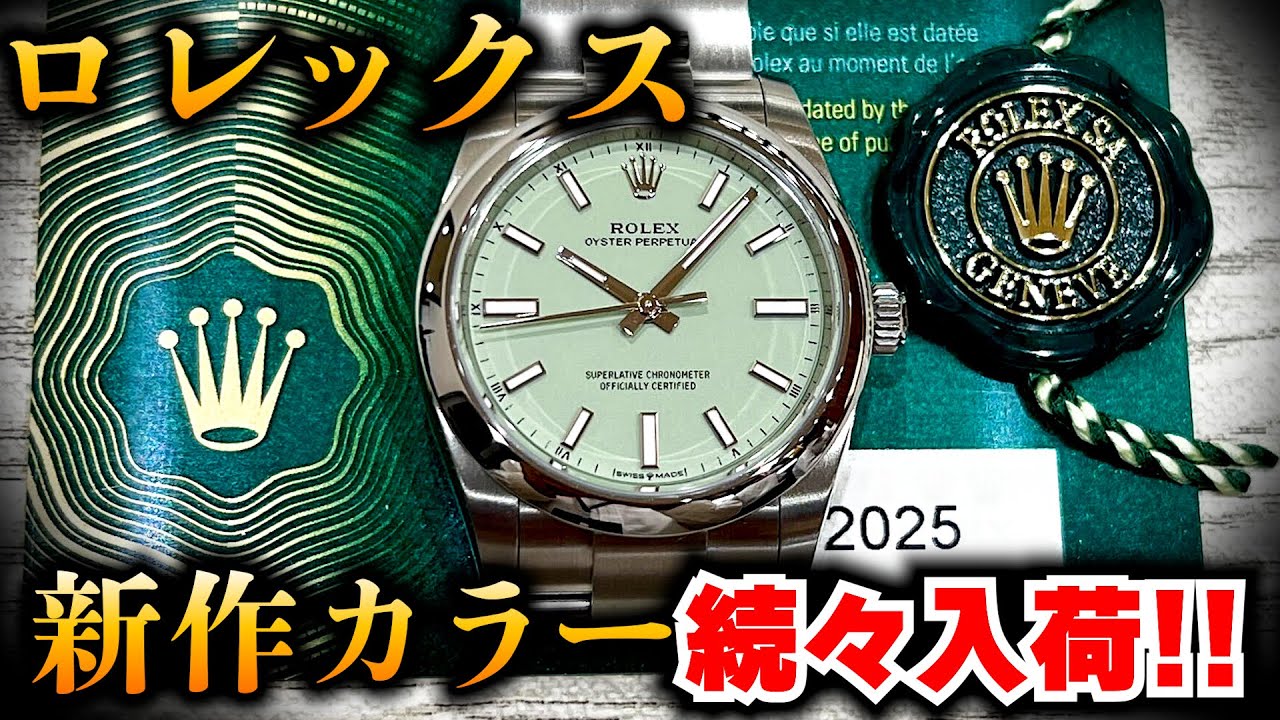 Rolex] Guaranteed to be a big hit!! New colors in stock!!! [Quark