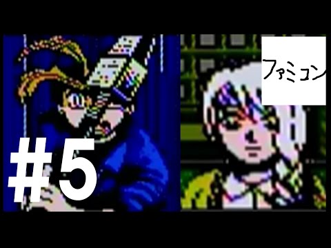 5 うしおととら 深淵の大妖 ファミコン Famicom - YouTube