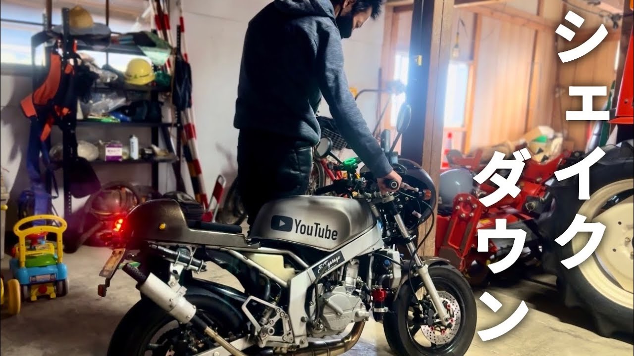 NSR50/80 ホイールセット エイプにて使用 YouTube振れ確認動画あり