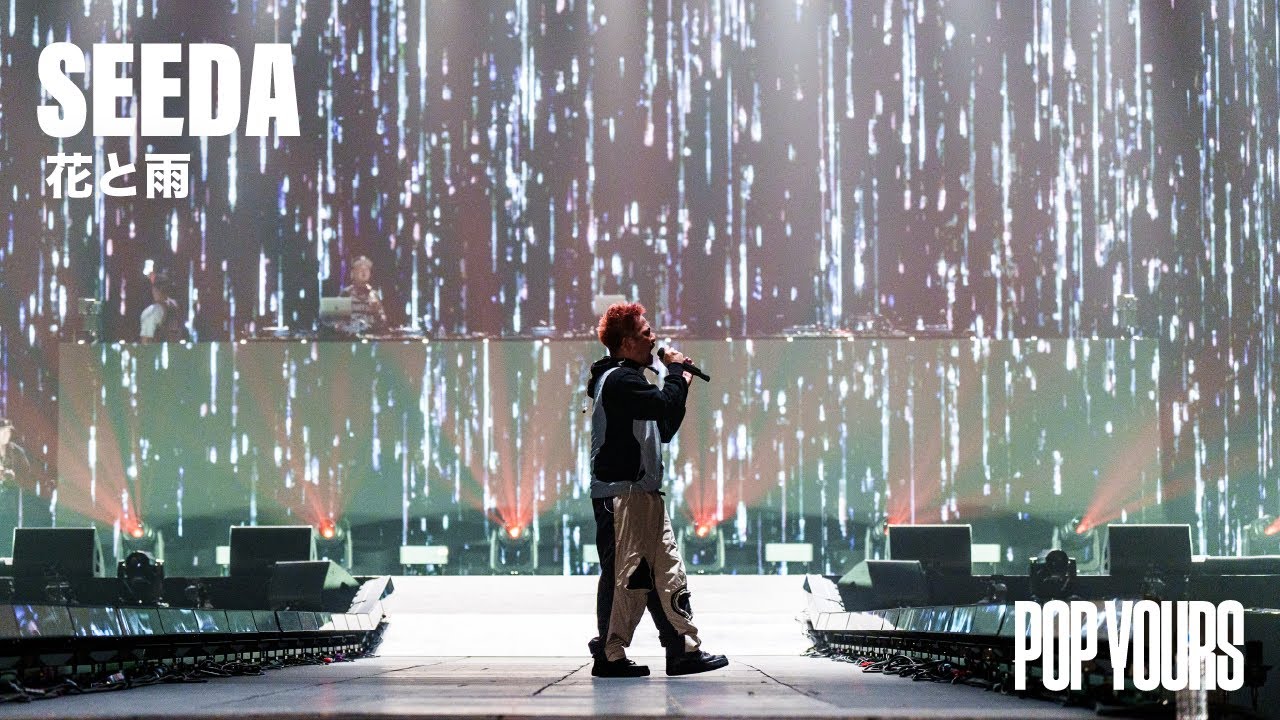SEEDA - 花と雨 (Live at POP YOURS 2023) - YouTube
