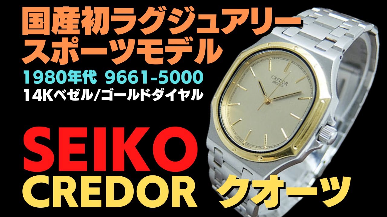 CORUM ゴールド ホワイトレザー 時計 動きません。金に換算で CORUM