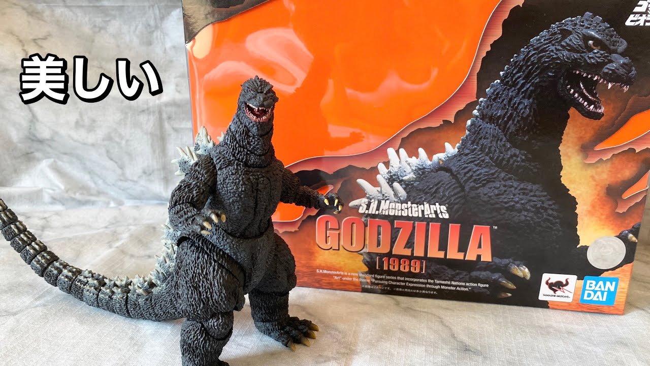 GODZILLA SHモンスターアーツ ゴジラ 1989（ビオゴジ） - YouTube