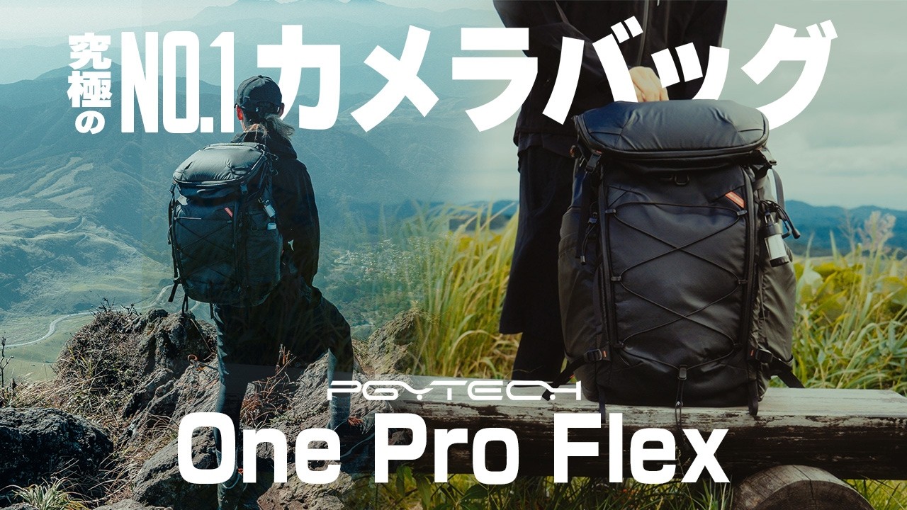 PGYTECH OnePro Flex Backpack 40L (スペースブラック) + カメラ