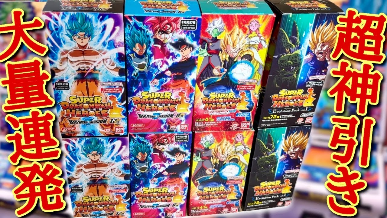 A man opens a box of the highly priced, hottest items, but ends up