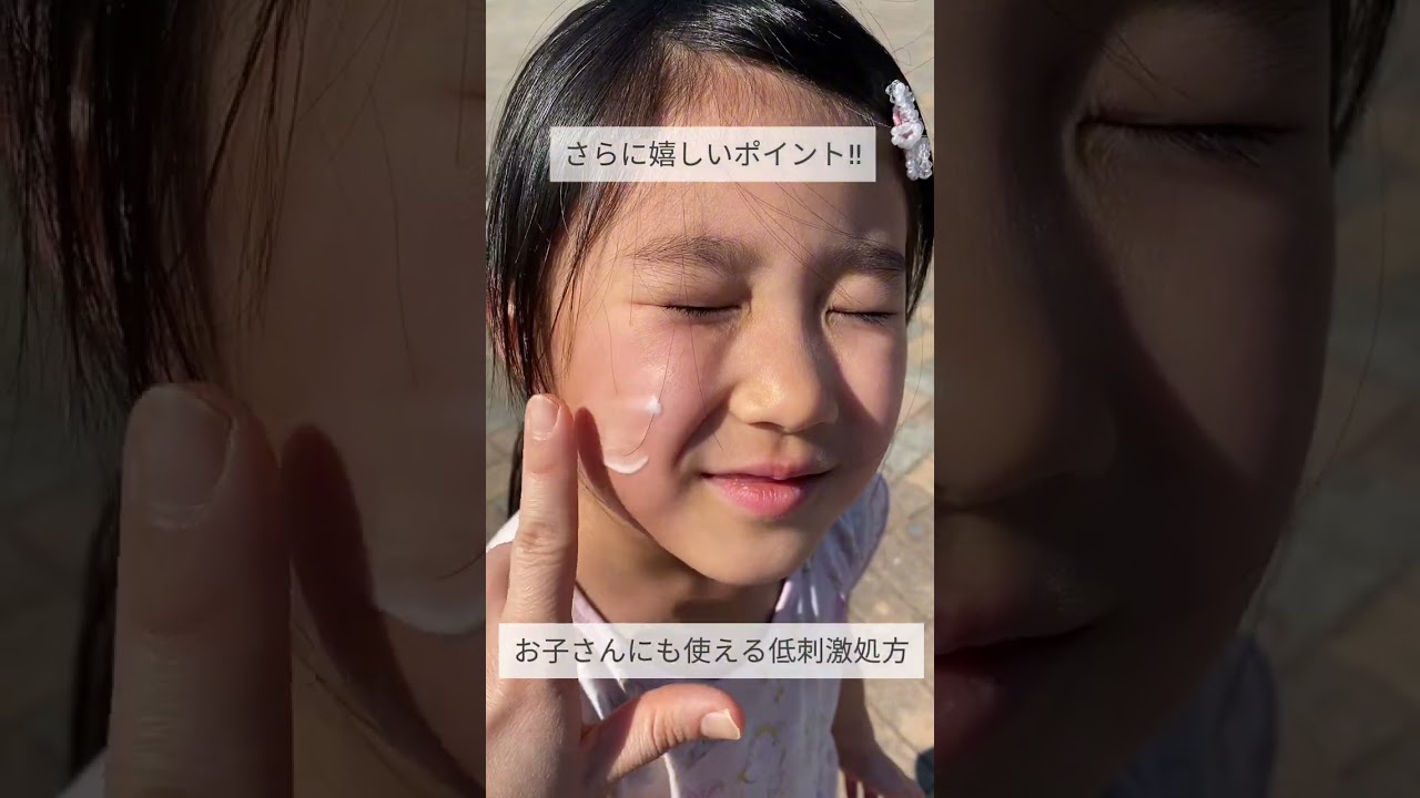 公式]美容液UVジェル サンプロテクトUVジェル50＋（45mL