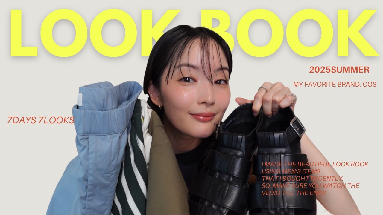 LOOK BOOK】 夏の大人カジュアルコーデ / メンズアイテムも投入！誰