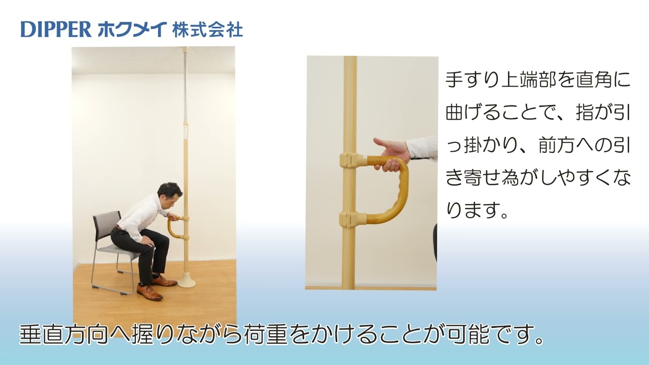 kaz様 ベストポジションバー 210-290cm KAZ 様ベストポジションバー