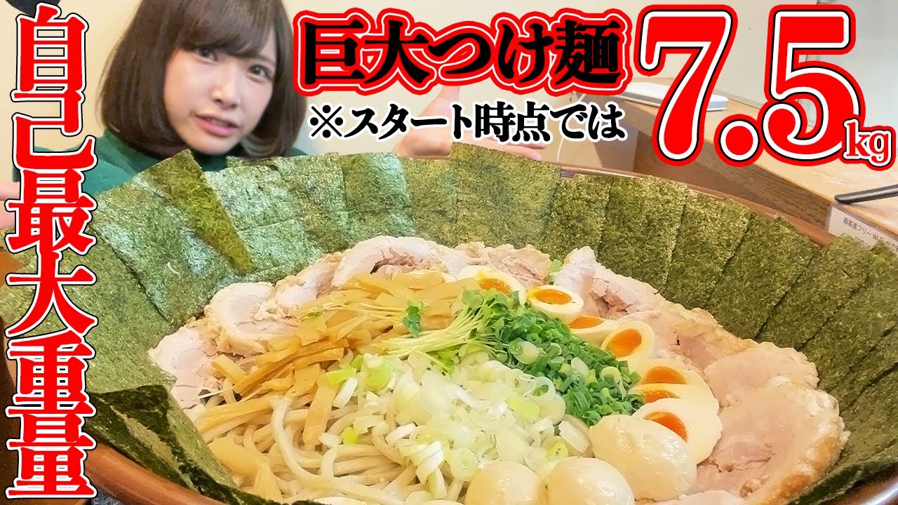 えびまよ【海老原まよい】 - YouTube