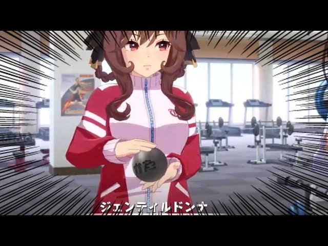 Gentildonna crushes the iron ball [Uma Musume Pretty Derby] - YouTube