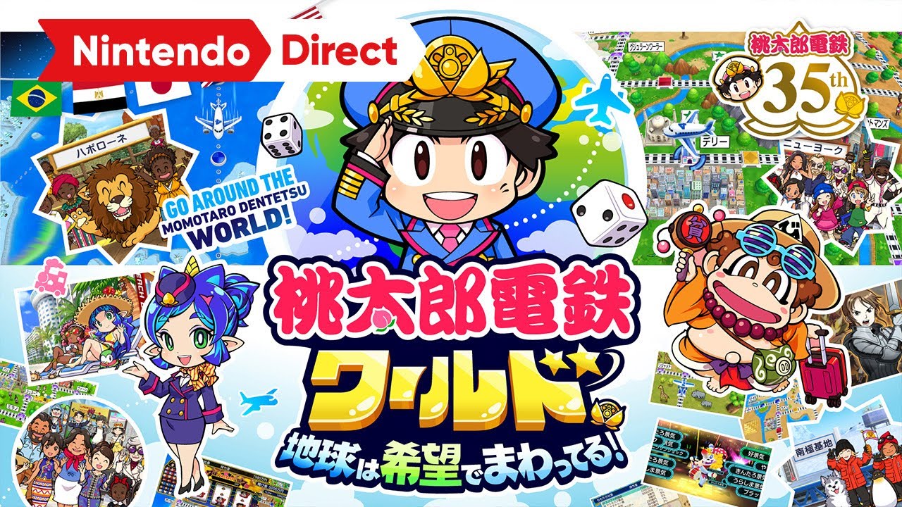 桃太郎電鉄ワールド ～地球は希望でまわってる！～ [Nintendo Direct