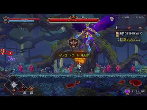 七つ荒れ獄カオスの木/7th Domain:Tree of Chaos - YouTube