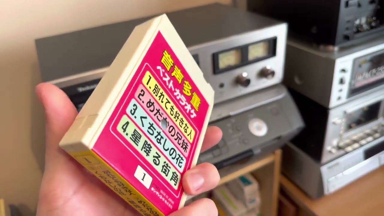 Technics RS-825U 8 Track Stereo Record Deck - YouTube