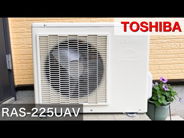 東芝エアコン木かげの室外機 RAS-225UAV (2002年製）TOSHIBA Mini