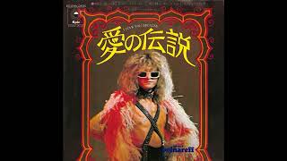 Michel Polnareff - I Love You Because (1973 17th single in Japan