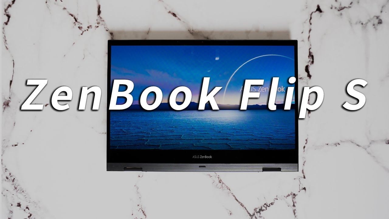 ASUS ZenBook Flip S UX371EA 開封レビュー 高級感あふれる2-in-1