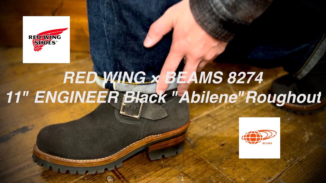 RED WING×BEAMSの傑作！8274エンジニアブーツをご紹介します【別注継続