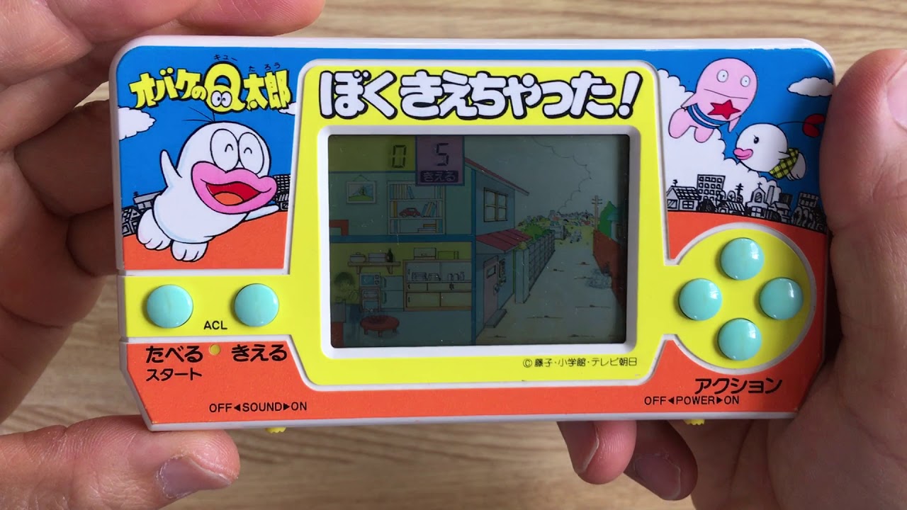 オバケのQ太郎 ぼくきえちゃった! - YouTube