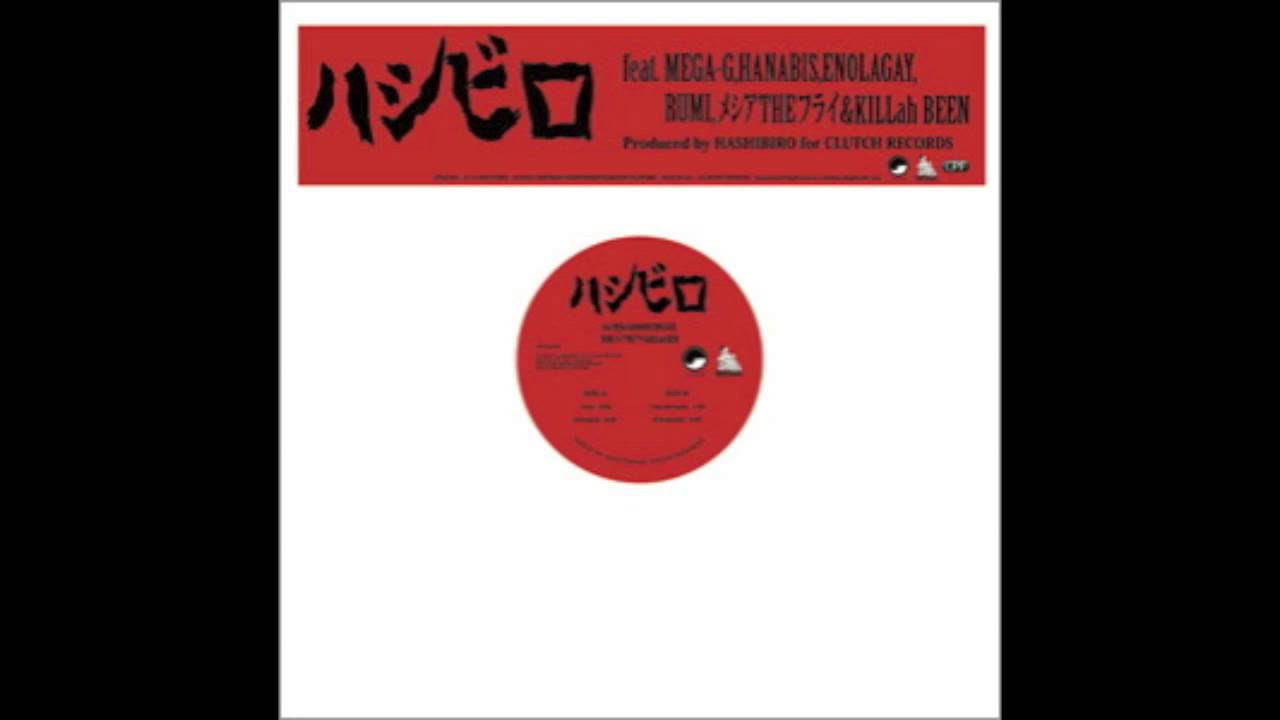 ZEEBRA / JACKIN' 4 BEATS REMIX FT. KGE,寿,RAW-T,JBM,MEGA-G,CHINO