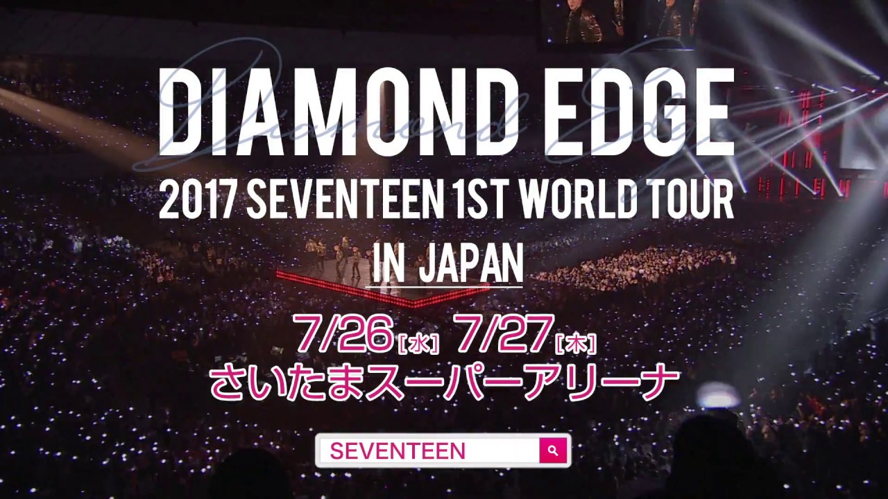 SPOT] 2017 SEVENTEEN 1ST WORLD TOUR 'DIAMOND EDGE' in JAPAN - YouTube