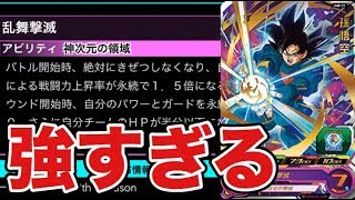 ぶっ壊れP現る？大会P兆神官悟空が強すぎる件・・・【スーパー